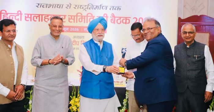 ONGC awarded first Petroleum Official Language Award
